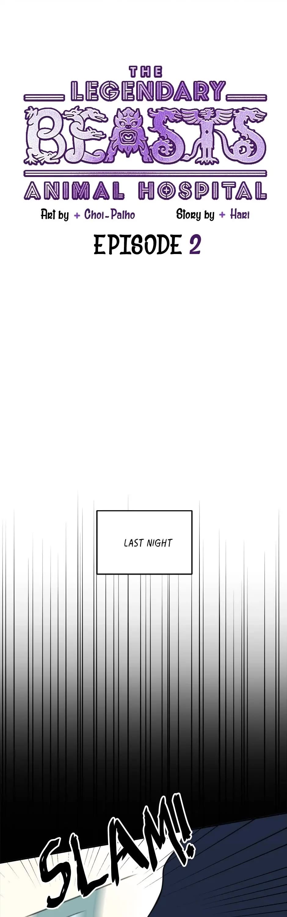 The Legendary Beasts Animal Hospital chapter 2 page 12