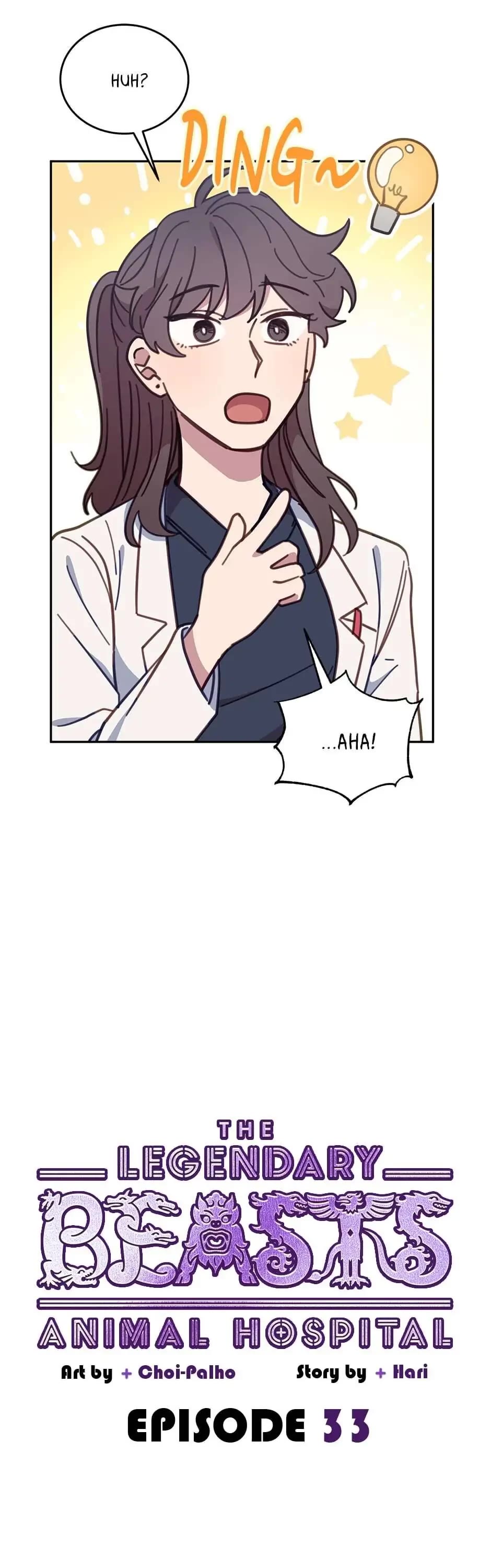 The Legendary Beasts Animal Hospital chapter 33 page 11