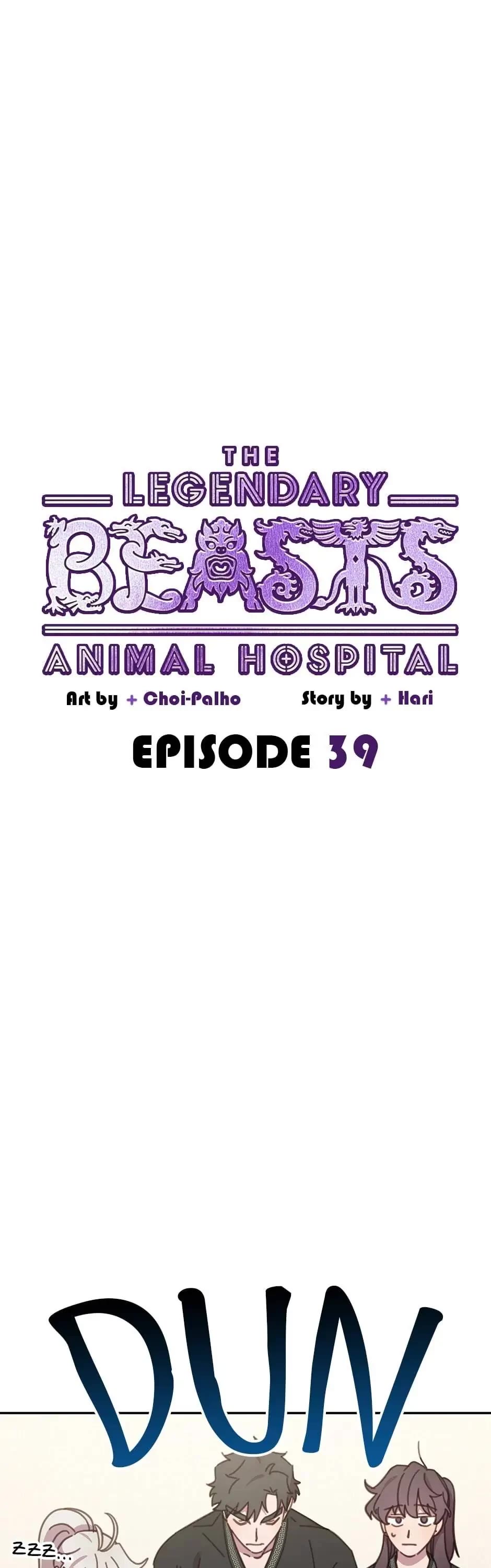 The Legendary Beasts Animal Hospital chapter 39 page 23