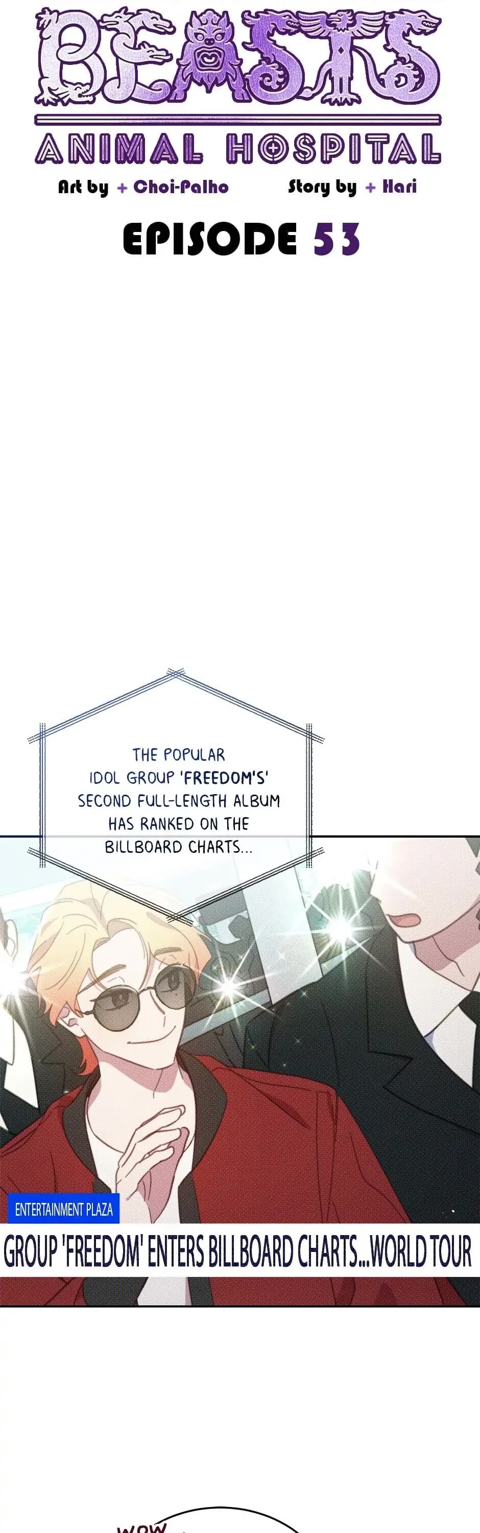 The Legendary Beasts Animal Hospital chapter 53 page 12