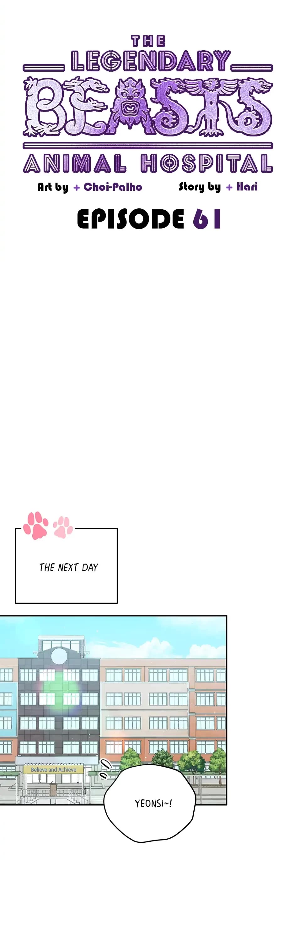 The Legendary Beasts Animal Hospital chapter 61 page 22