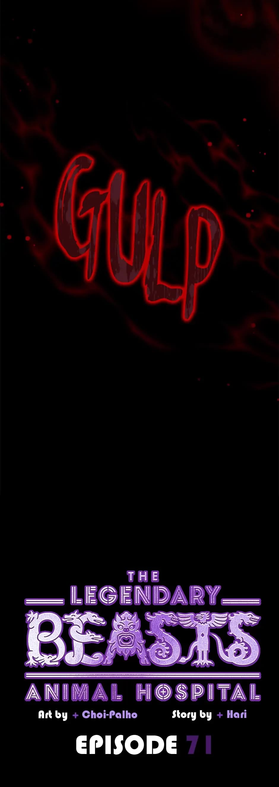 The Legendary Beasts Animal Hospital chapter 71 page 10