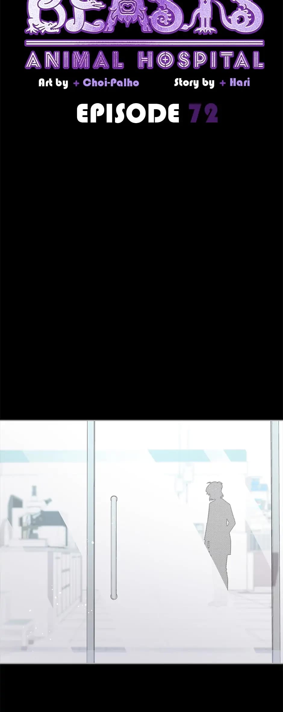 The Legendary Beasts Animal Hospital chapter 72 page 4