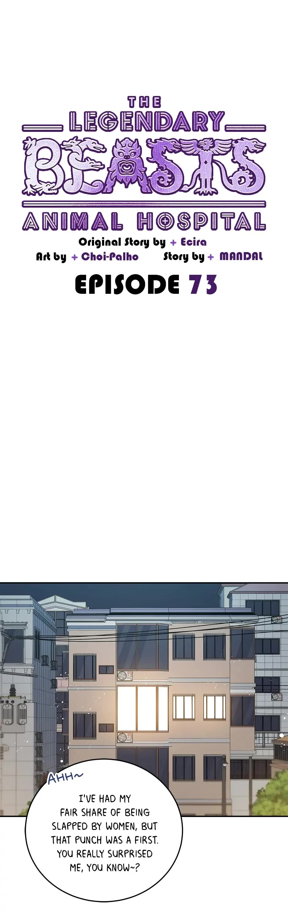 The Legendary Beasts Animal Hospital chapter 73 page 13