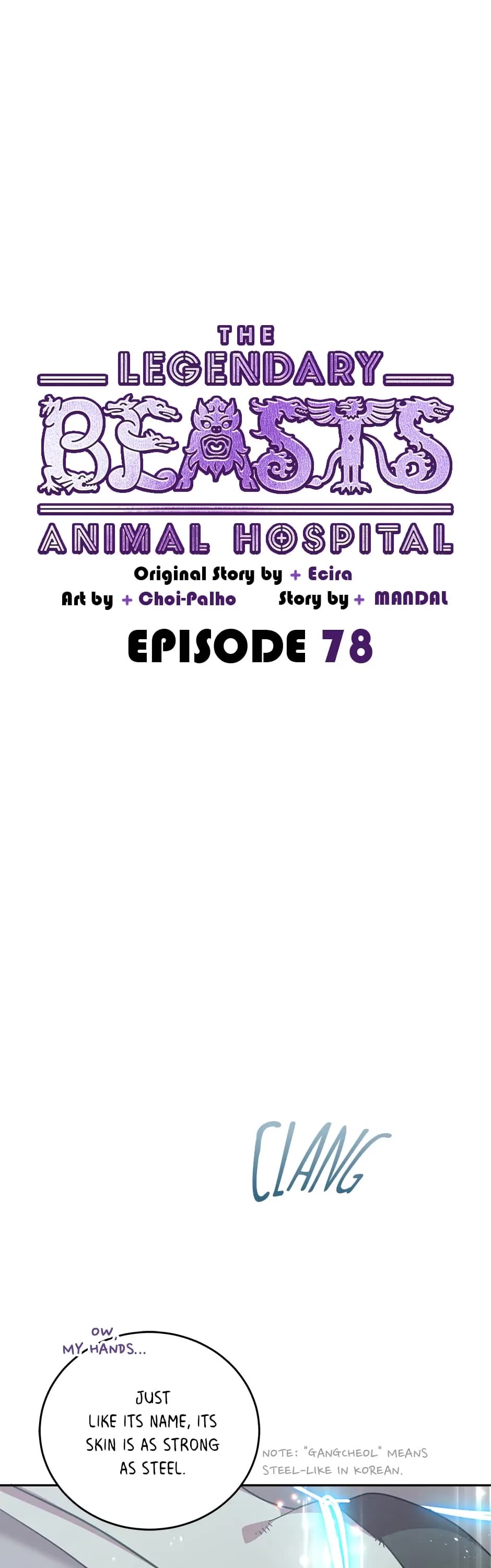 The Legendary Beasts Animal Hospital chapter 78 page 16