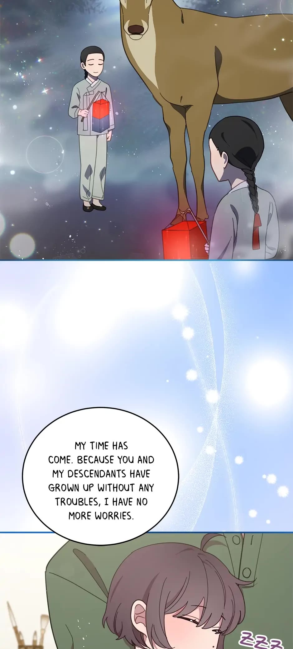 The Legendary Beasts Animal Hospital chapter 84 page 24