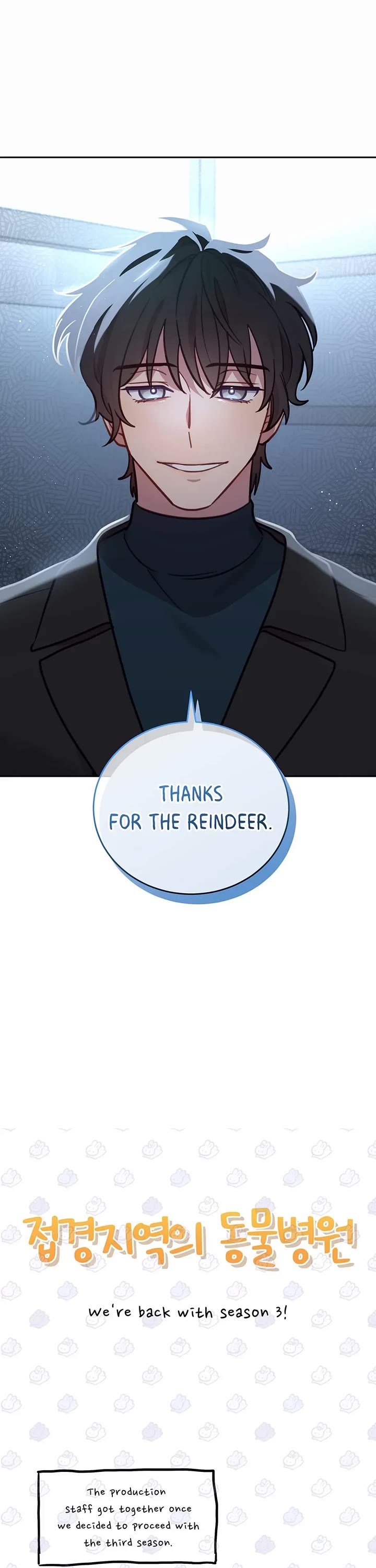 The Legendary Beasts Animal Hospital chapter 90 page 33