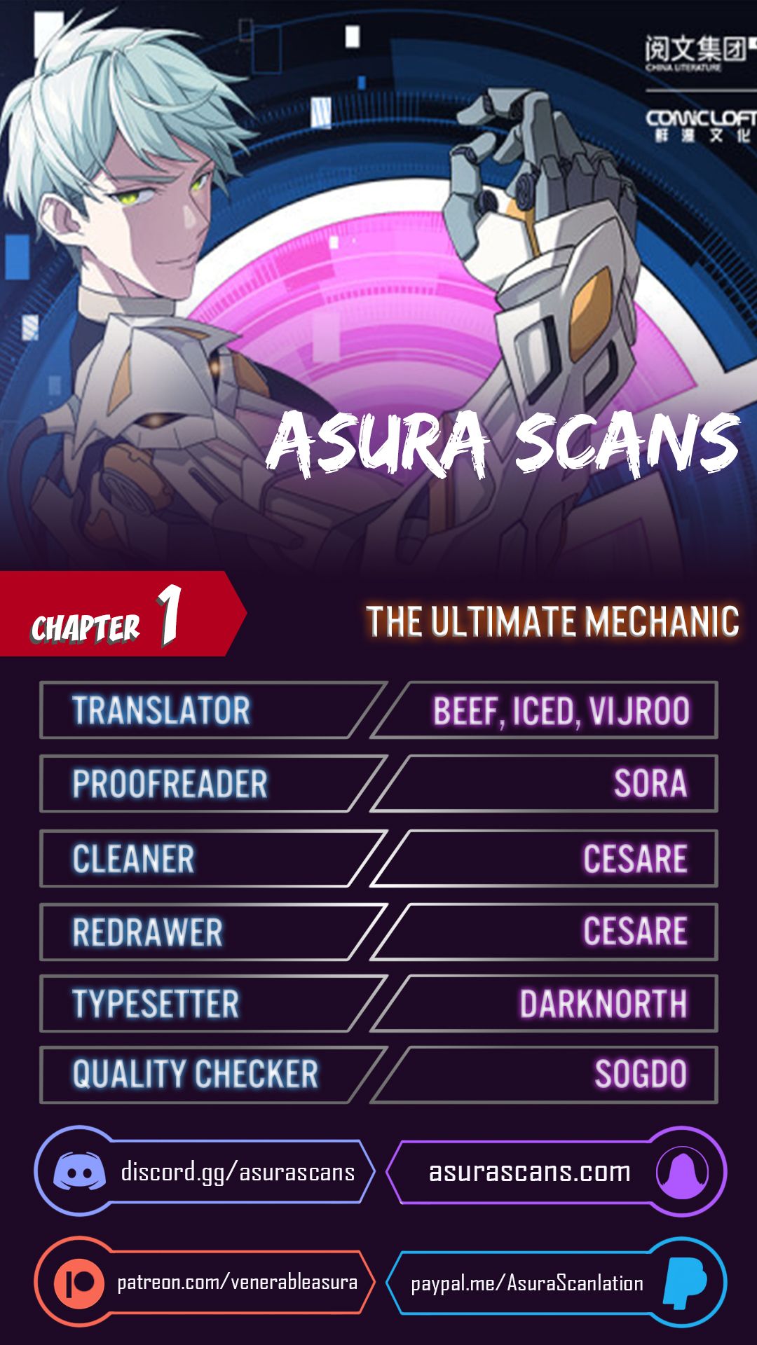 The Legendary Mechanic chapter 1 page 1