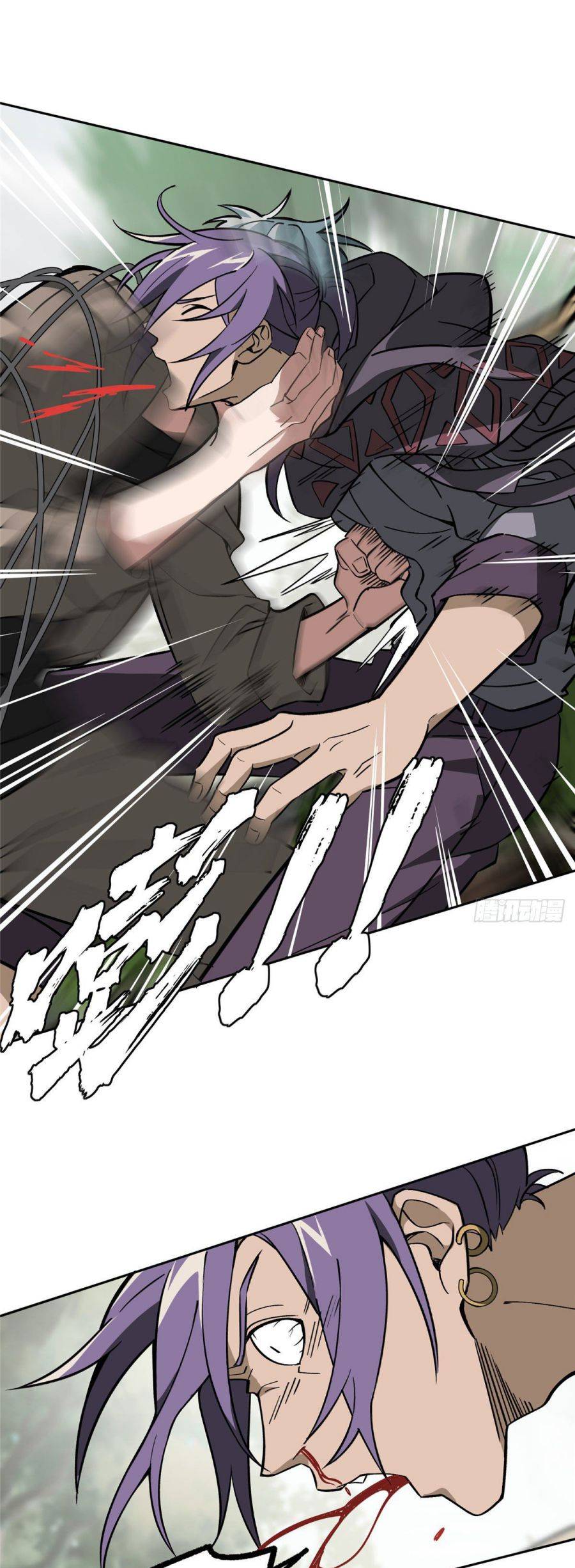 The Legendary Mechanic chapter 12 page 10