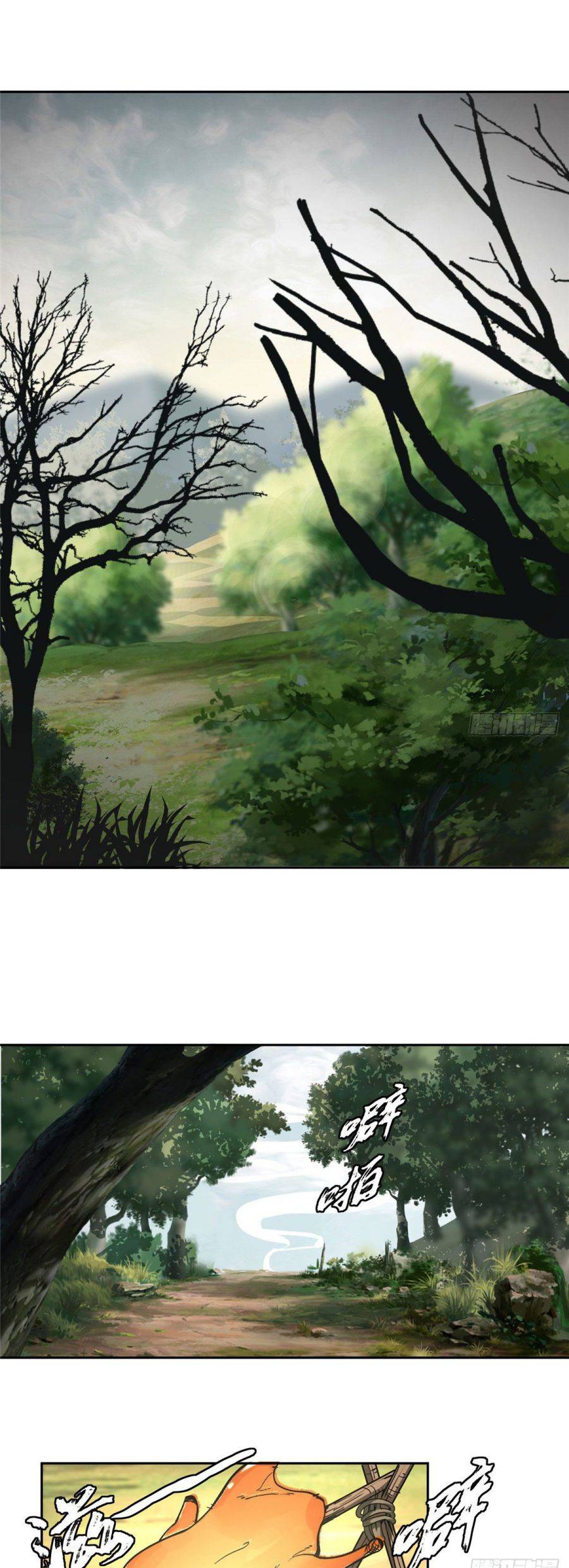 The Legendary Mechanic chapter 12 page 3