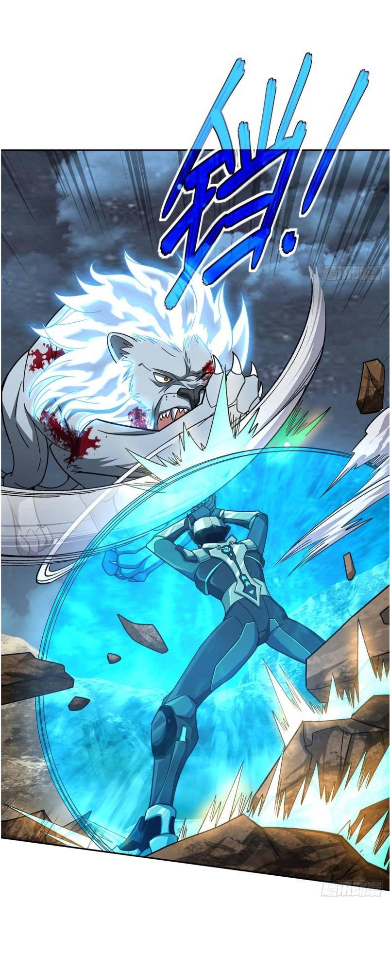 The Legendary Mechanic chapter 120 page 11