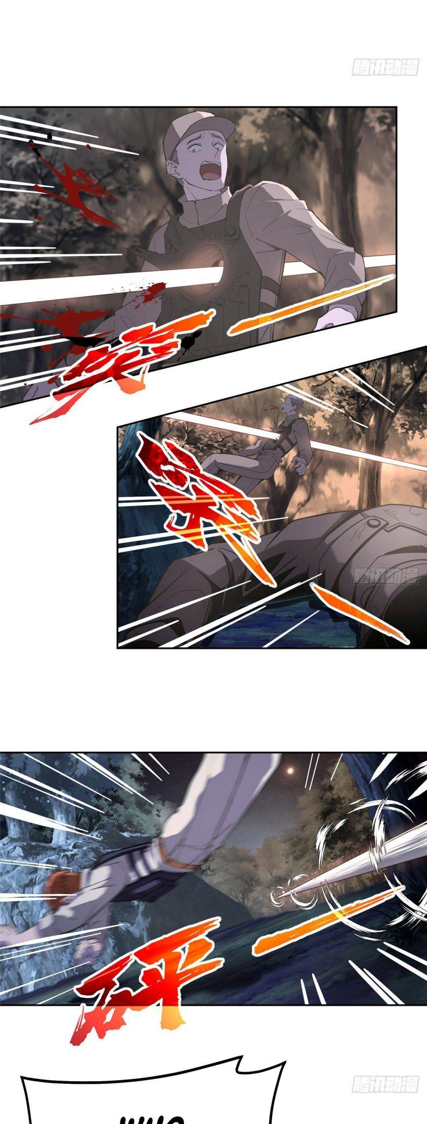 The Legendary Mechanic chapter 15 page 12