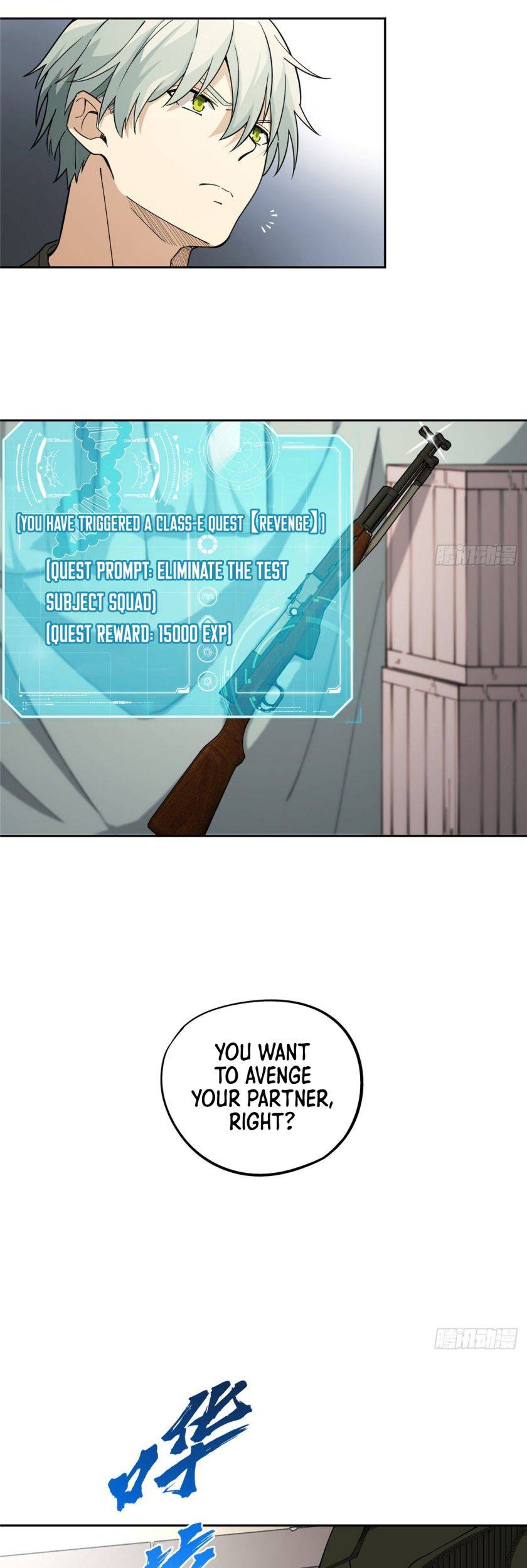 The Legendary Mechanic chapter 15 page 4