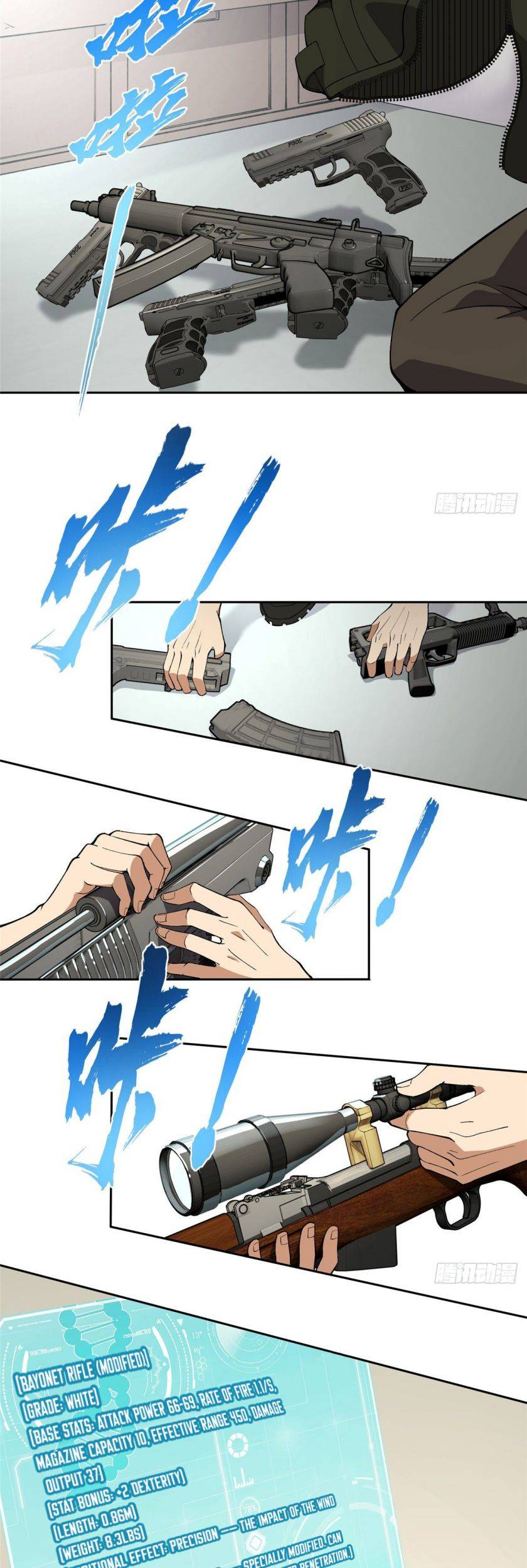 The Legendary Mechanic chapter 15 page 5