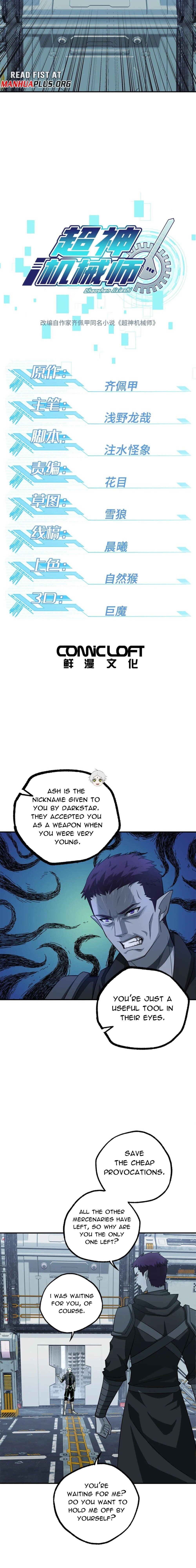 The Legendary Mechanic chapter 270 page 2