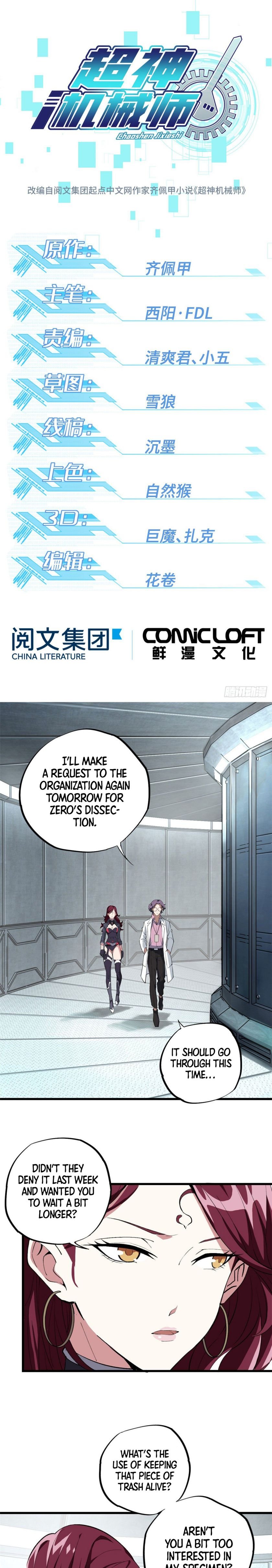 The Legendary Mechanic chapter 4 page 2