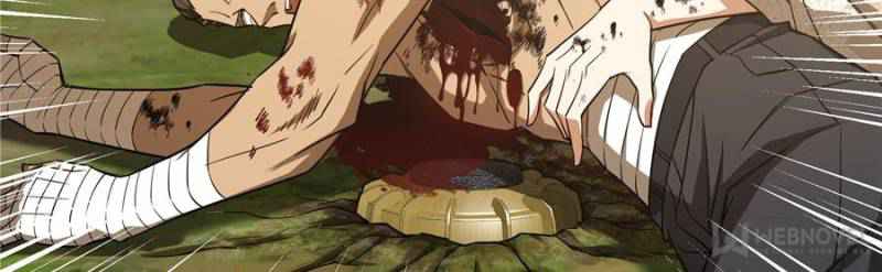 The Legendary Mechanic chapter 51 page 21