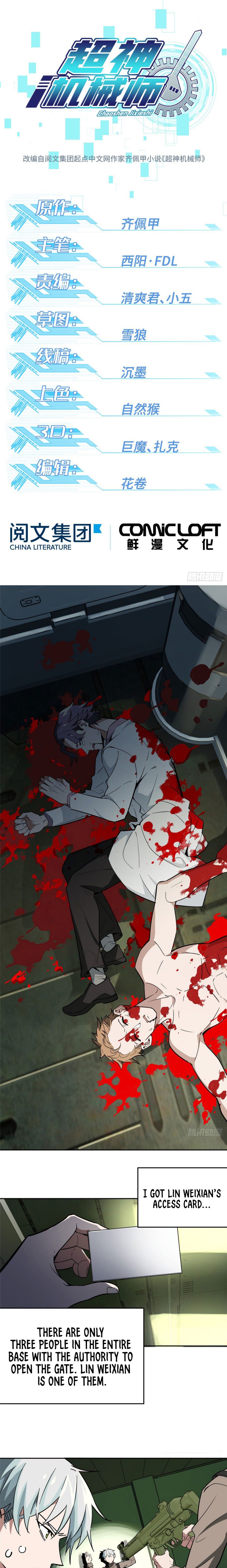 The Legendary Mechanic chapter 8 page 2