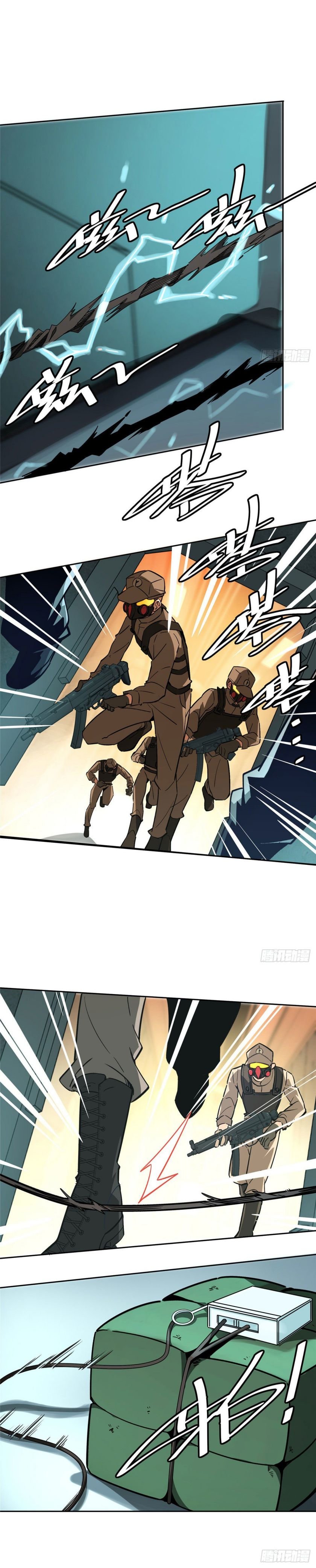 The Legendary Mechanic chapter 9 page 6