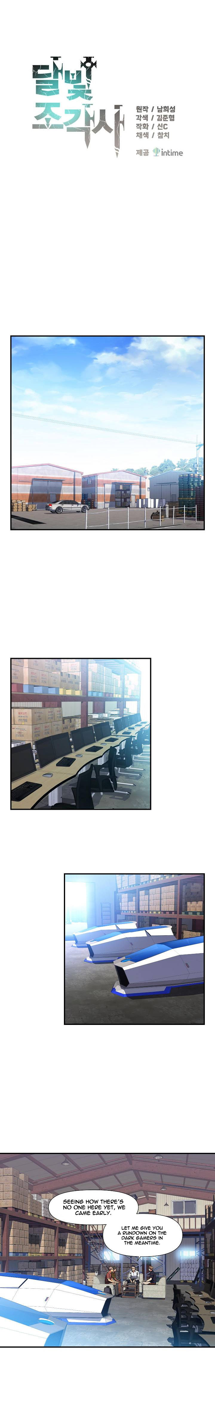 The Legendary Moonlight Sculptor chapter 109 page 1