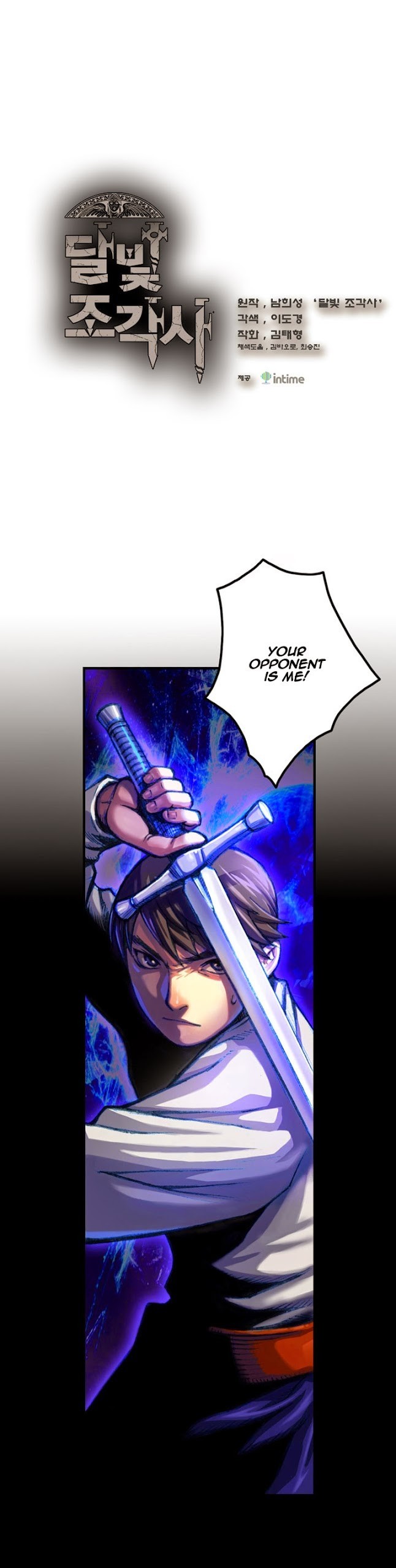 The Legendary Moonlight Sculptor chapter 11 page 1