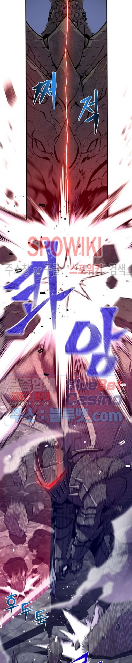 The Legendary Moonlight Sculptor chapter 147 page 24