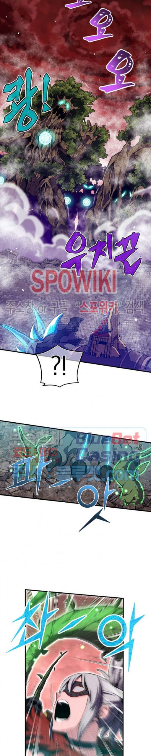 The Legendary Moonlight Sculptor chapter 147 page 6