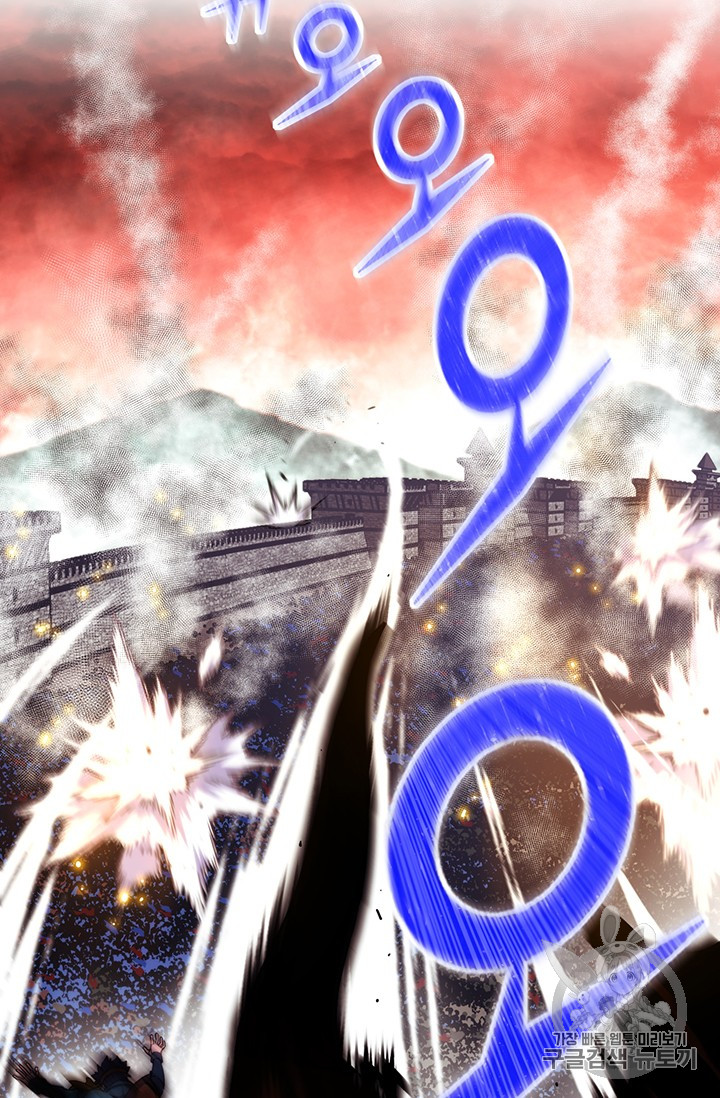 The Legendary Moonlight Sculptor chapter 148 page 11