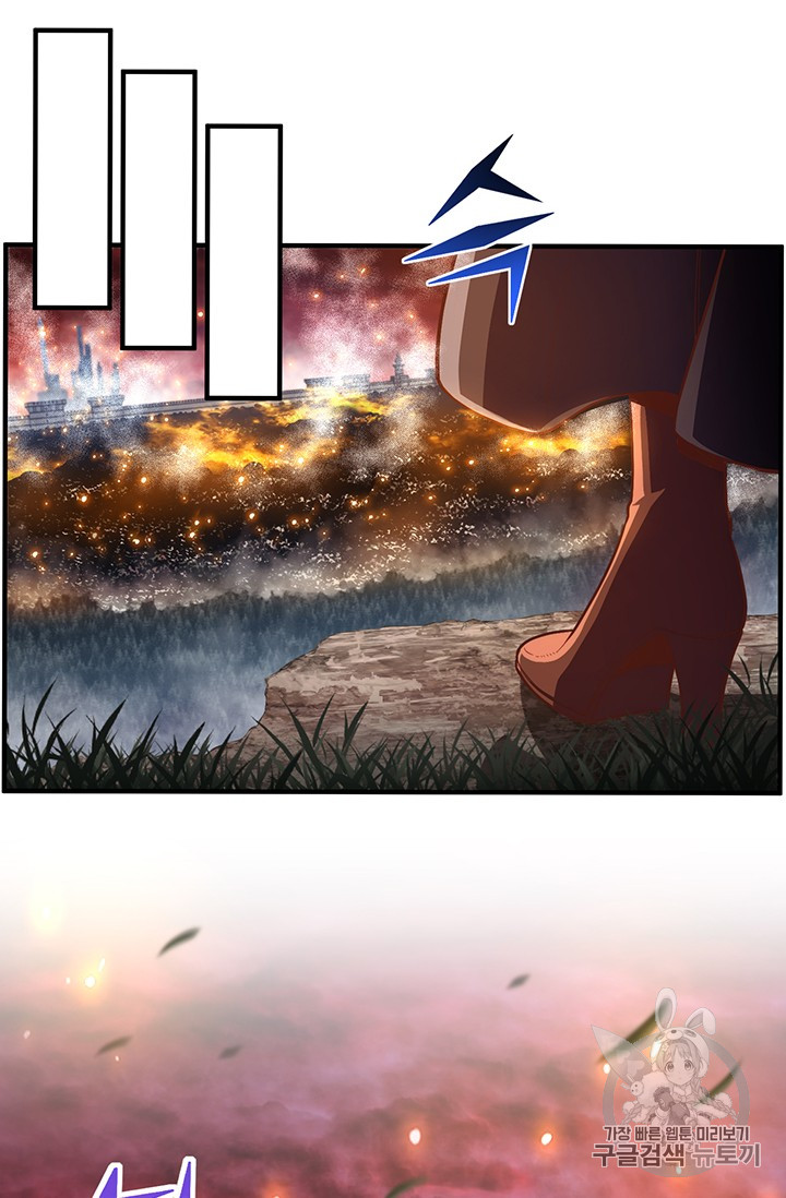 The Legendary Moonlight Sculptor chapter 148 page 40