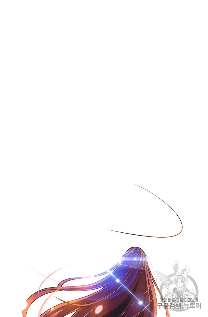 The Legendary Moonlight Sculptor chapter 148 page 49