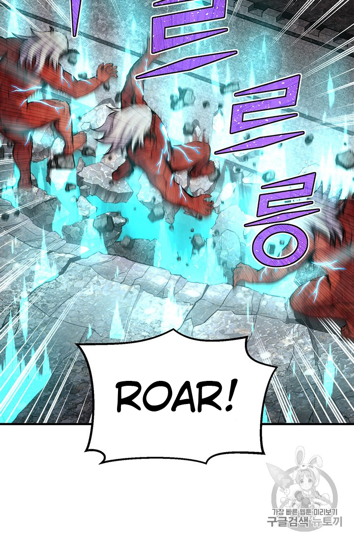 The Legendary Moonlight Sculptor chapter 148 page 65