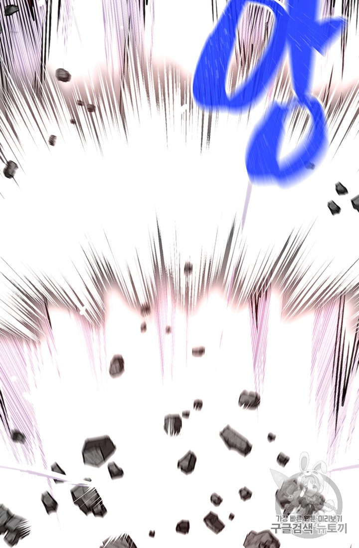 The Legendary Moonlight Sculptor chapter 148 page 72