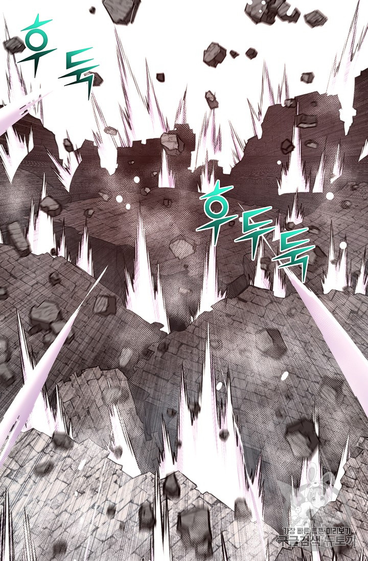 The Legendary Moonlight Sculptor chapter 148 page 73