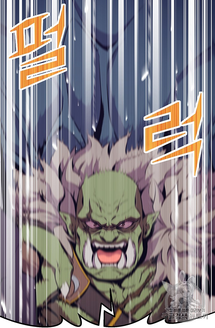 The Legendary Moonlight Sculptor chapter 148 page 78