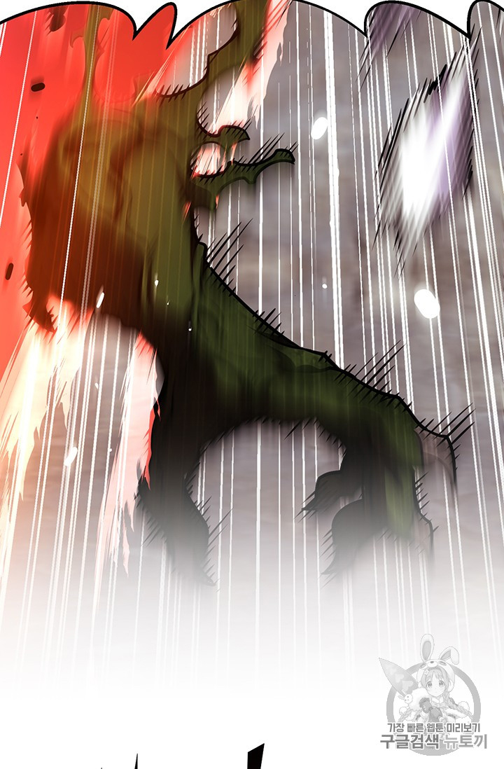 The Legendary Moonlight Sculptor chapter 149 page 11