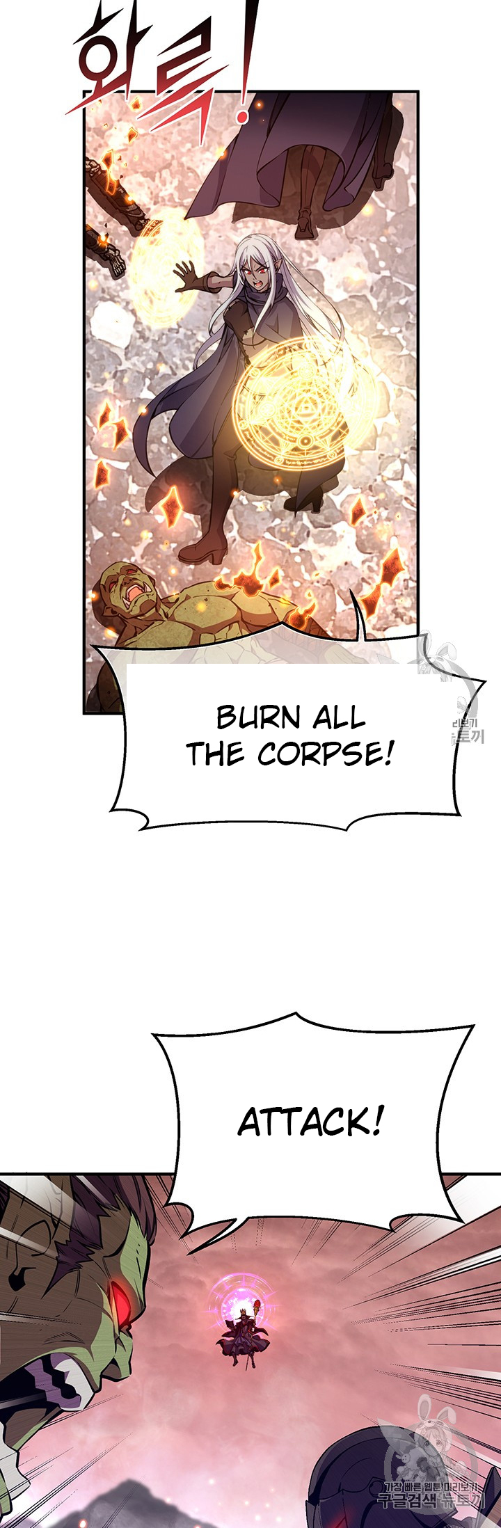 The Legendary Moonlight Sculptor chapter 149 page 12