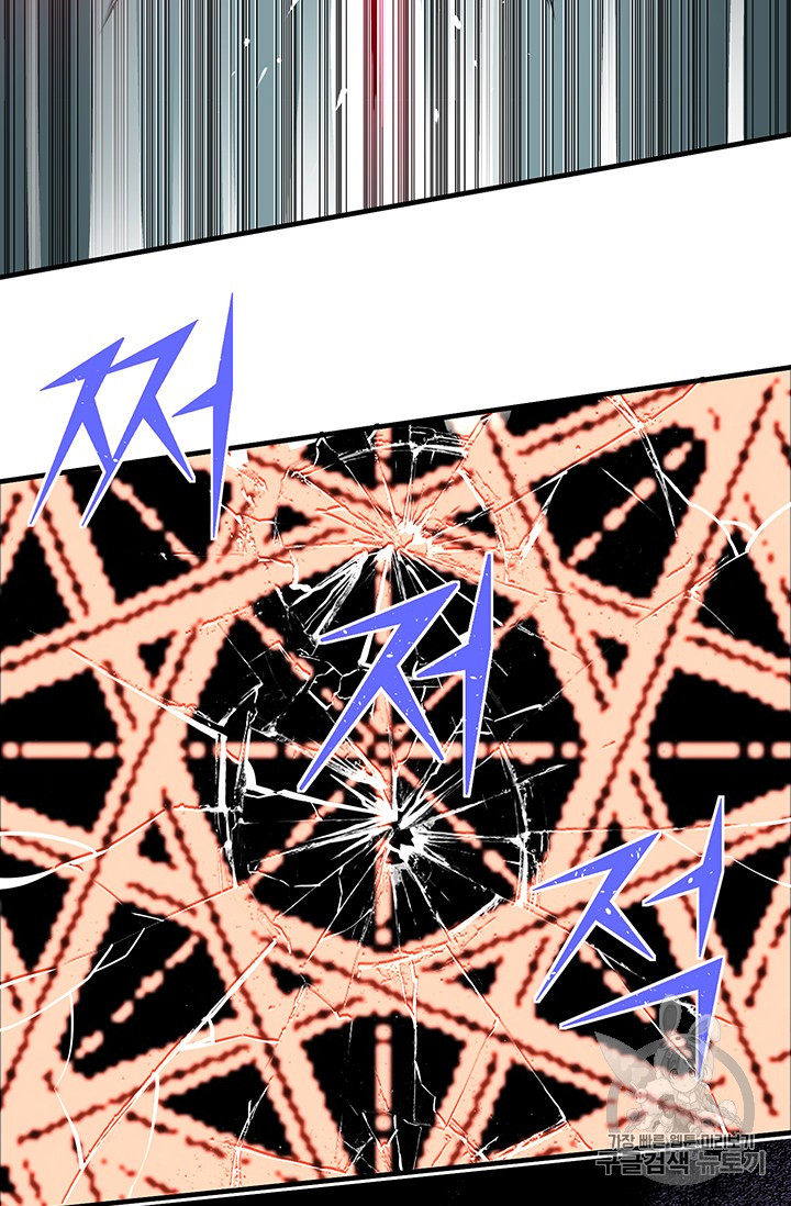 The Legendary Moonlight Sculptor chapter 149 page 20