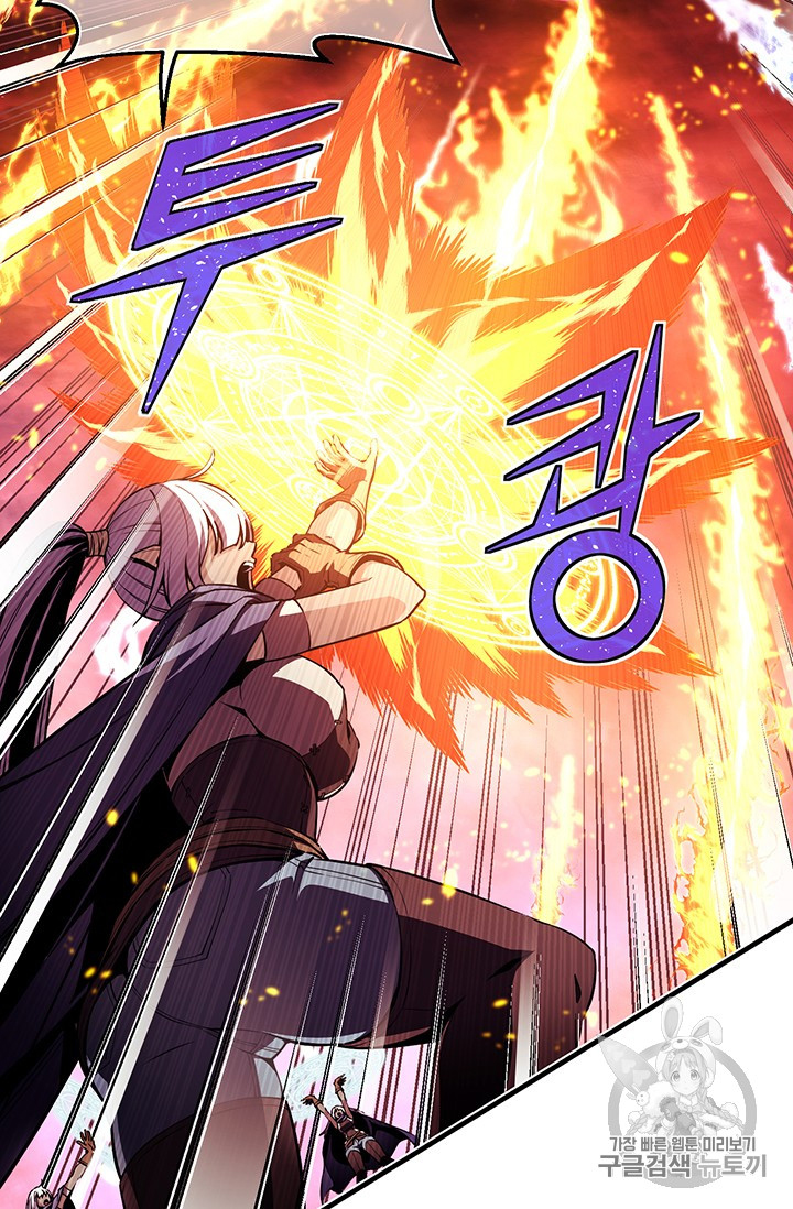 The Legendary Moonlight Sculptor chapter 149 page 45