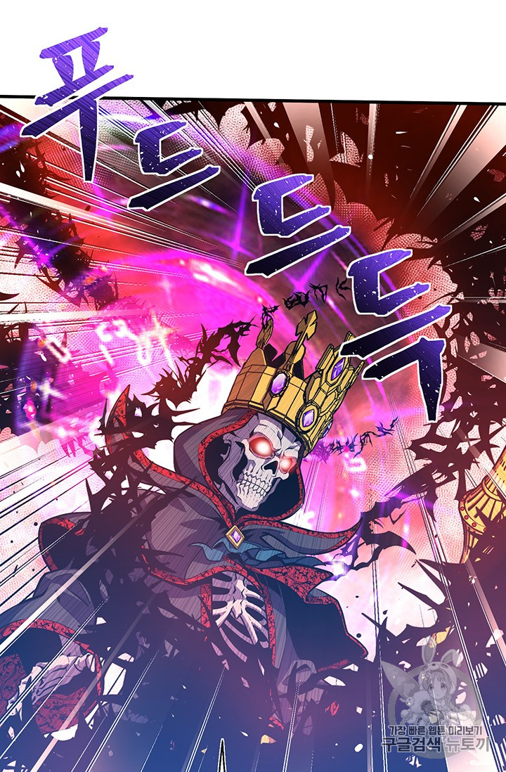 The Legendary Moonlight Sculptor chapter 149 page 50