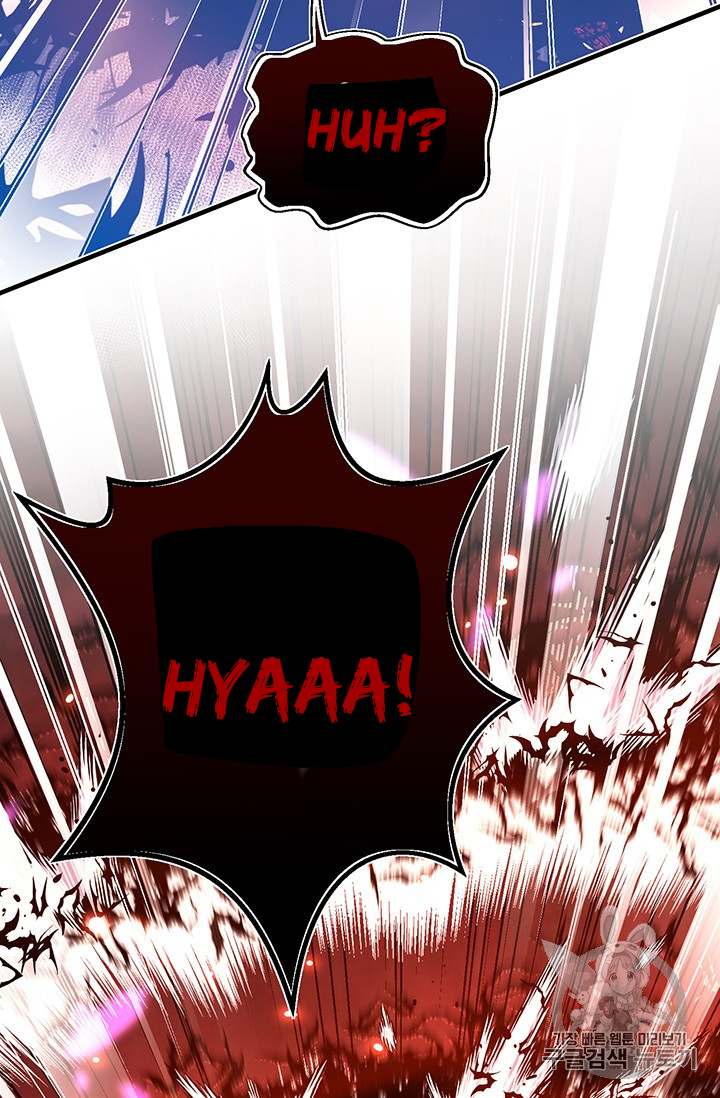 The Legendary Moonlight Sculptor chapter 149 page 51