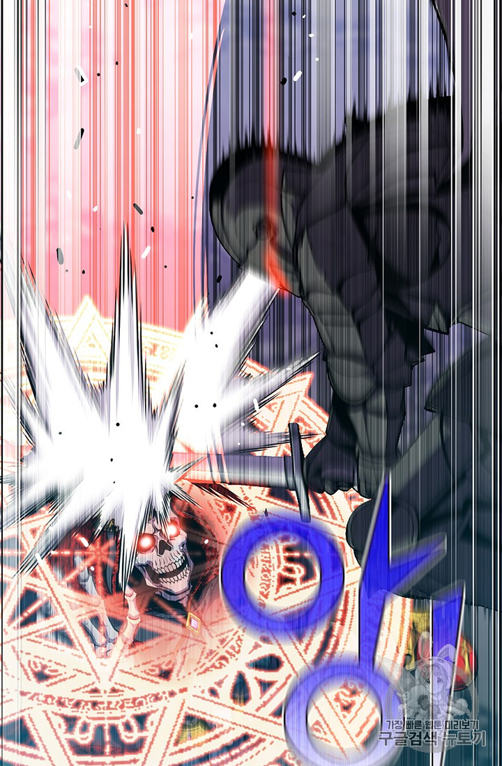 The Legendary Moonlight Sculptor chapter 149 page 59