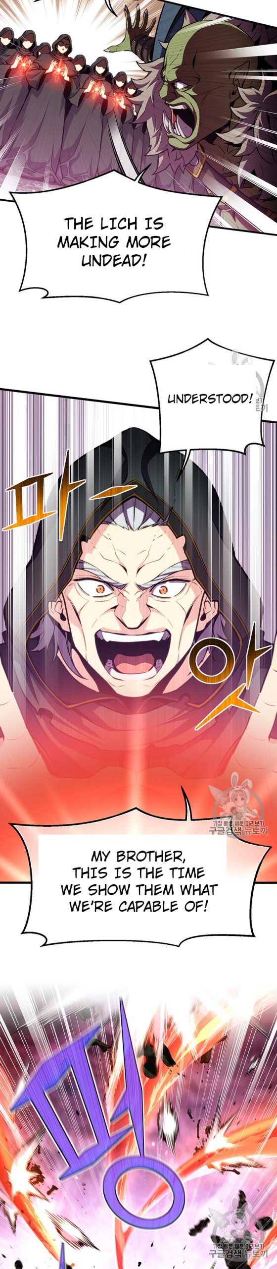 The Legendary Moonlight Sculptor chapter 149 page 8