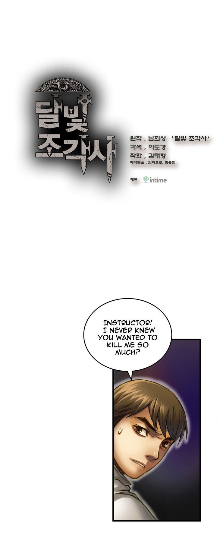 The Legendary Moonlight Sculptor chapter 15 page 1