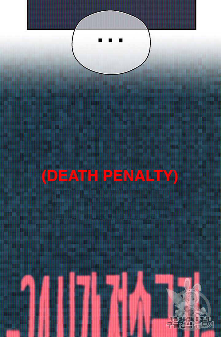 The Legendary Moonlight Sculptor chapter 151 page 10