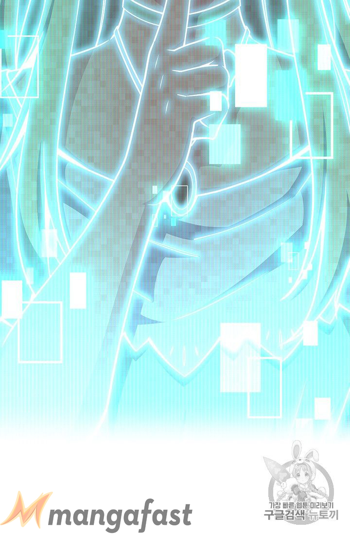 The Legendary Moonlight Sculptor chapter 151 page 13