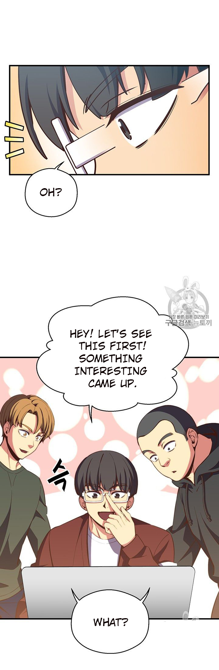 The Legendary Moonlight Sculptor chapter 151 page 21