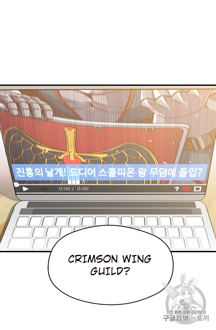 The Legendary Moonlight Sculptor chapter 151 page 22