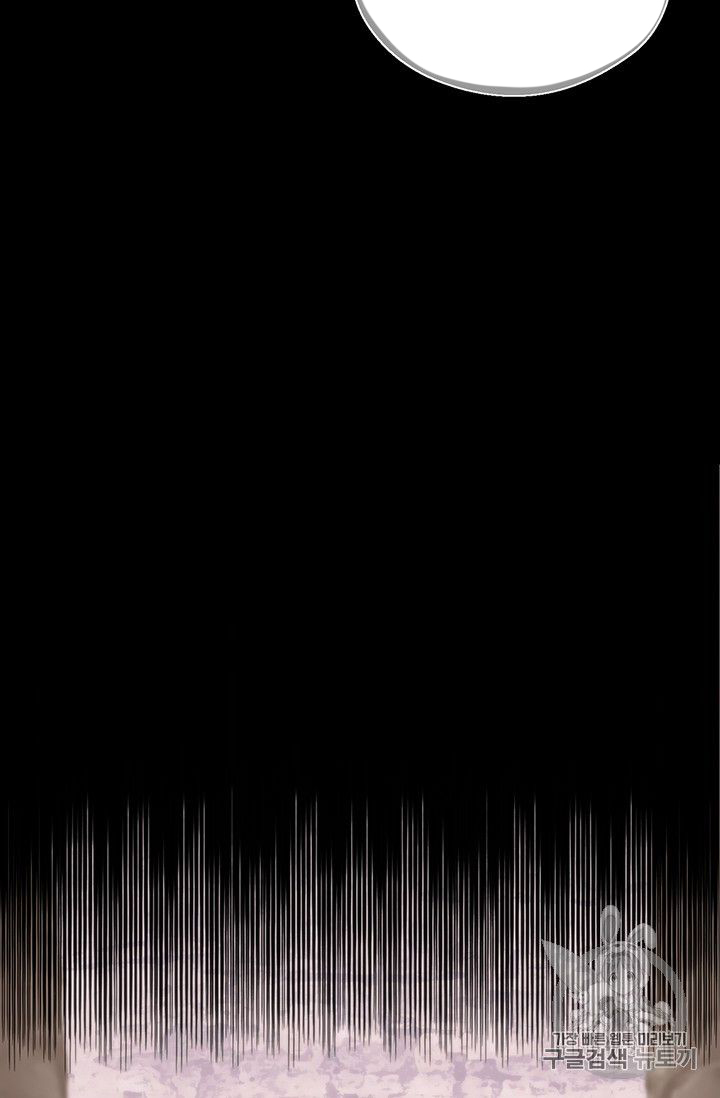 The Legendary Moonlight Sculptor chapter 151 page 24