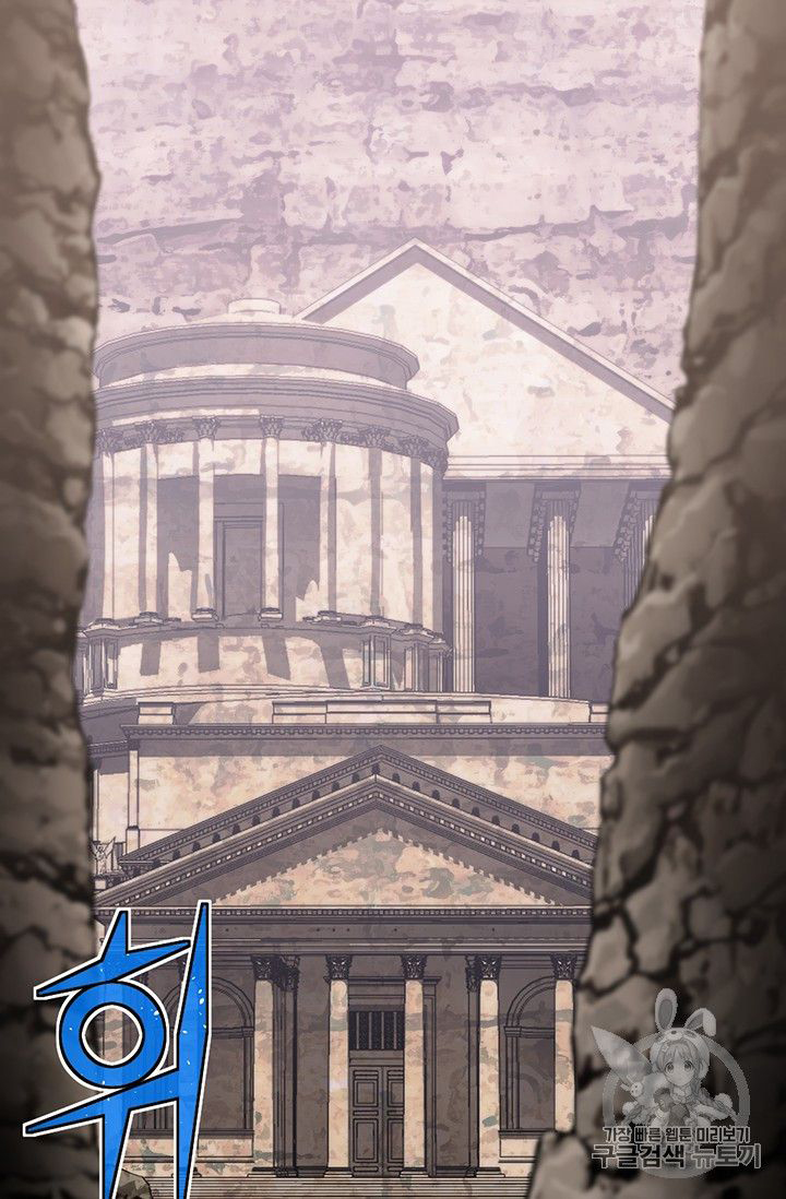 The Legendary Moonlight Sculptor chapter 151 page 25