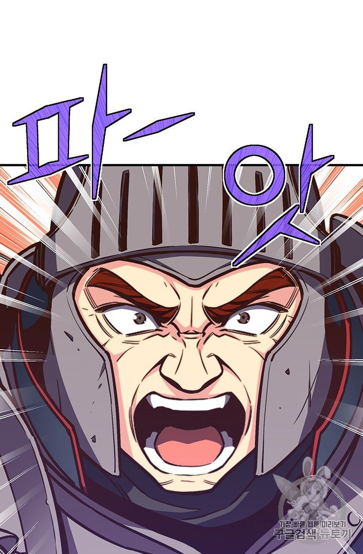 The Legendary Moonlight Sculptor chapter 151 page 34